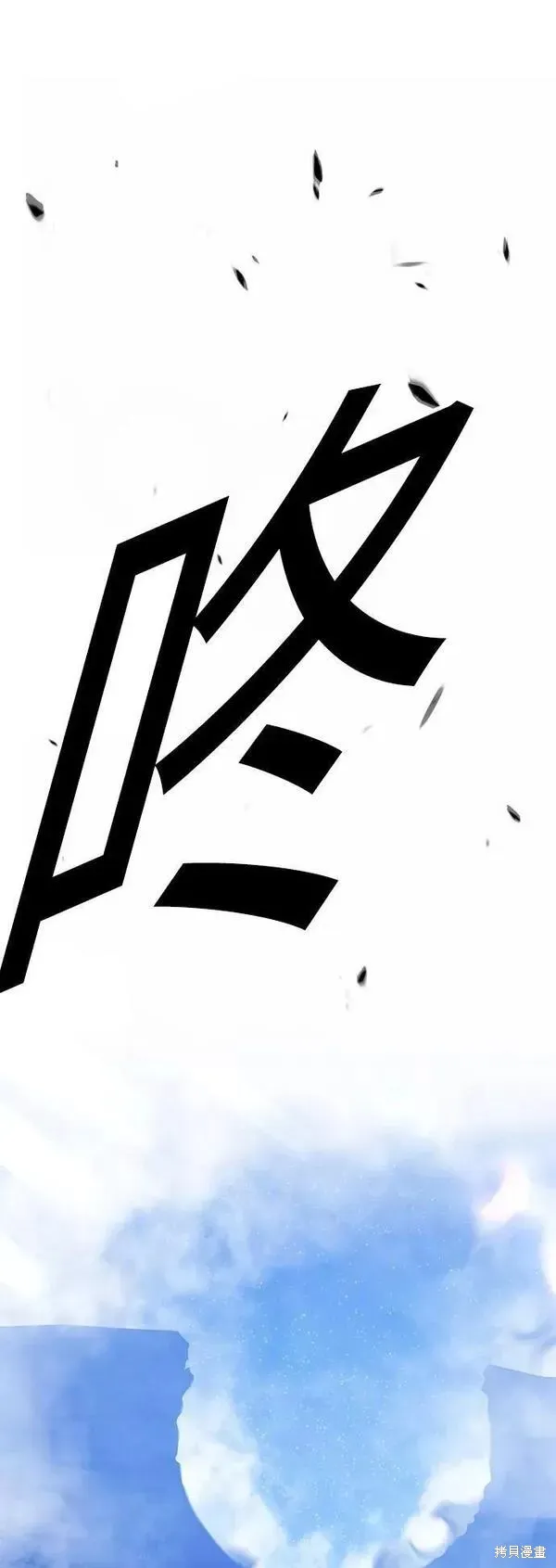 第59话 第99页
