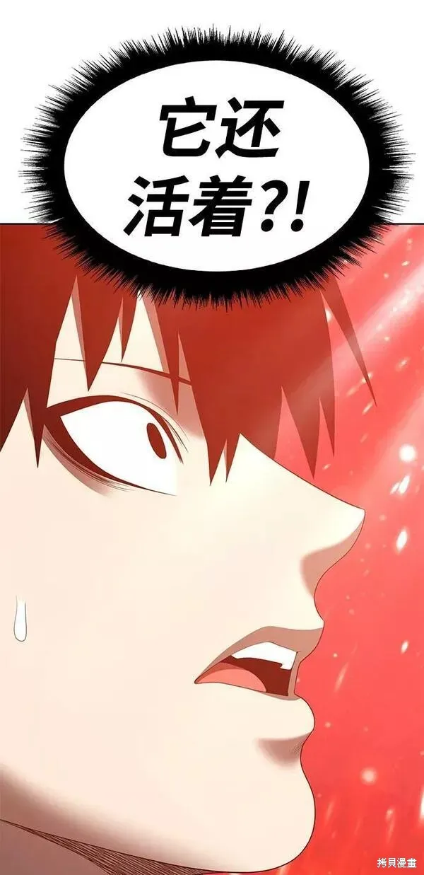 第59话 第106页