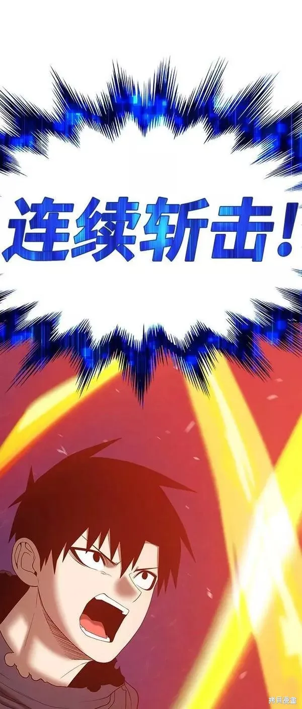 第59话 第111页