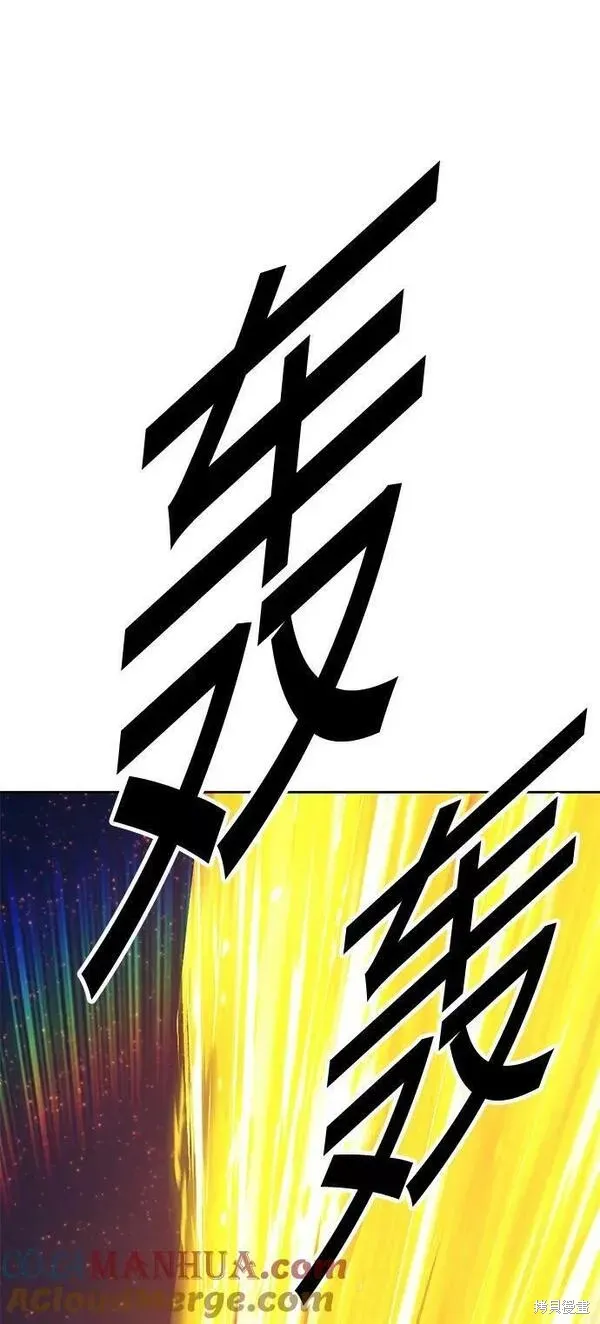 第59话 第113页