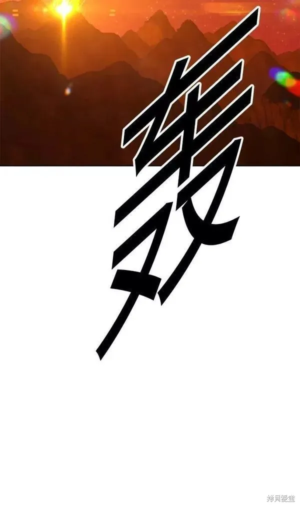 第59话 第115页