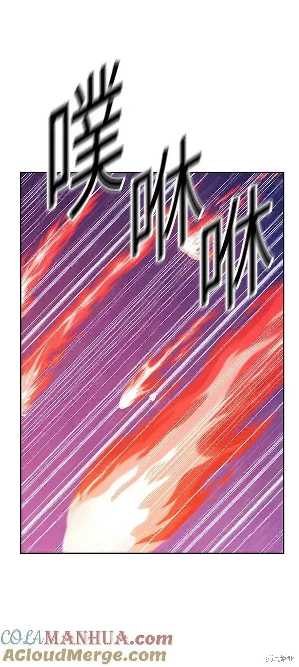 第59话 第117页