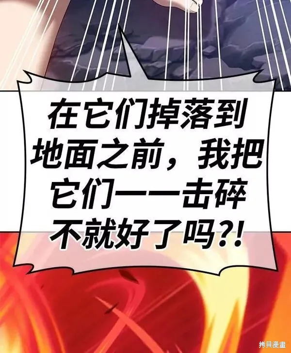 第59话 第119页