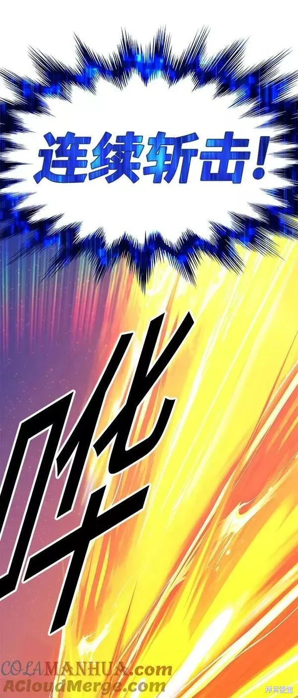 第59话 第121页