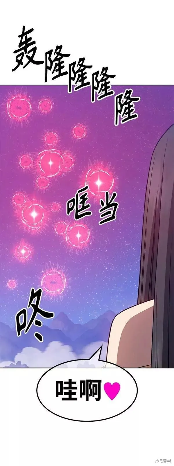 第59话 第127页