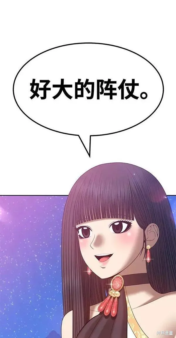 第59话 第128页