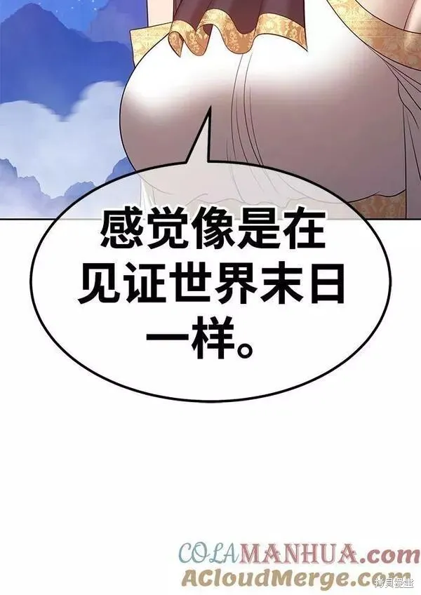 第59话 第129页