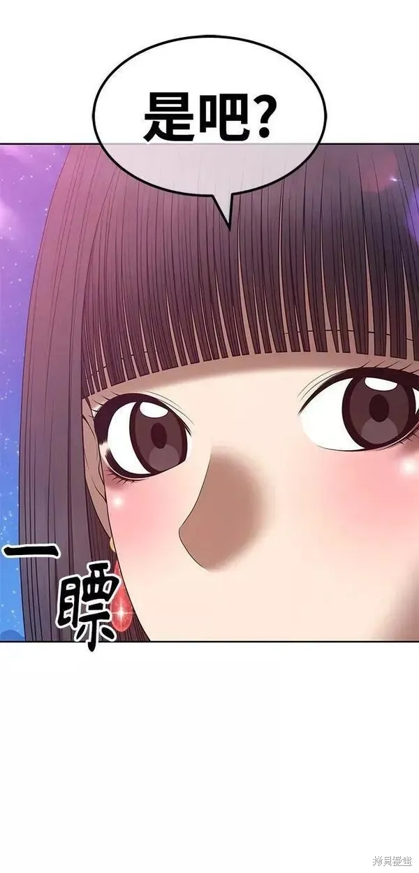 第59话 第130页