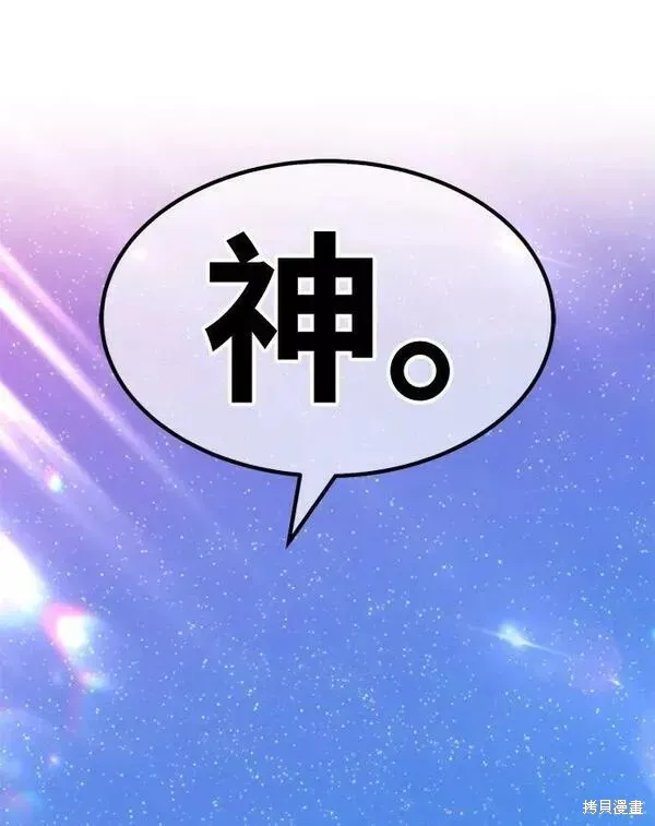 第59话 第131页