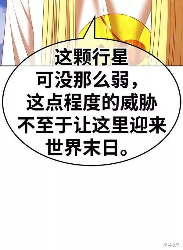 第59话 第135页