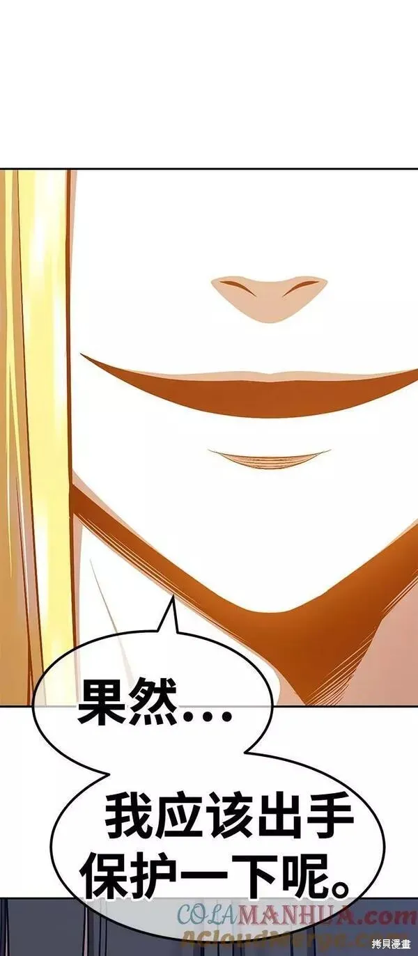 第59话 第137页