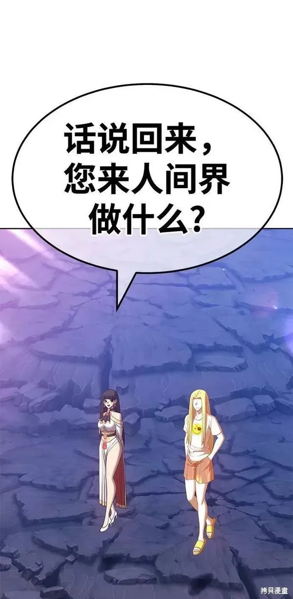 第59话 第140页