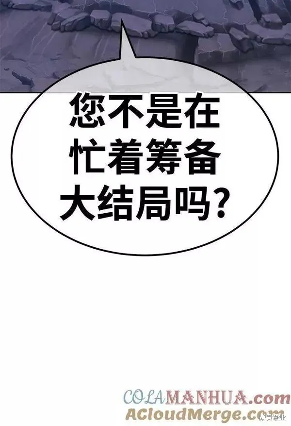 第59话 第141页
