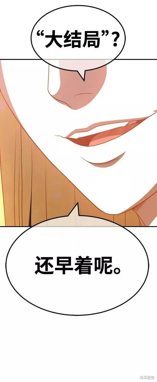 第59话 第142页