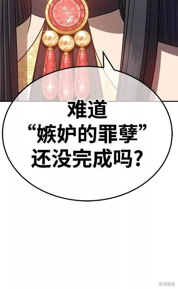 第59话 第144页