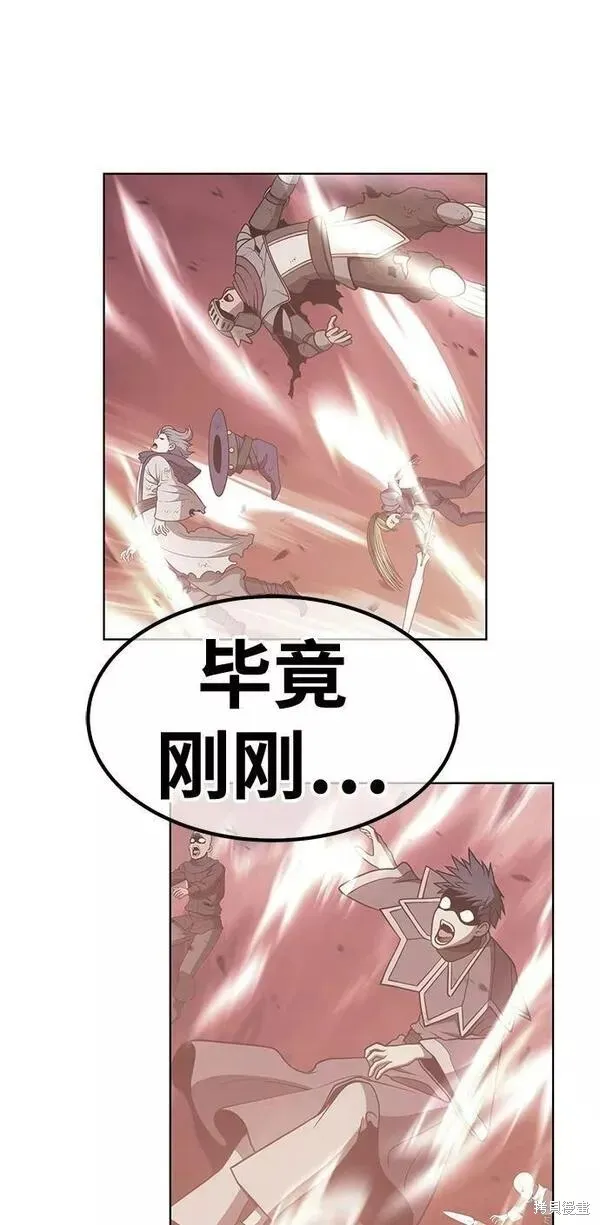 第59话 第146页