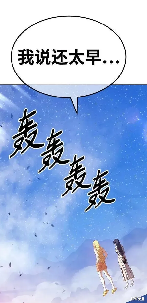 第59话 第148页