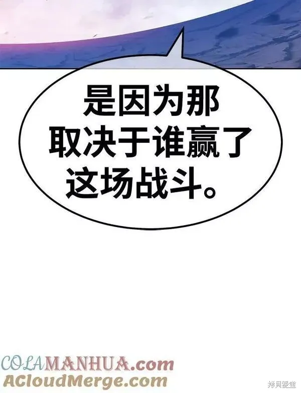第59话 第149页