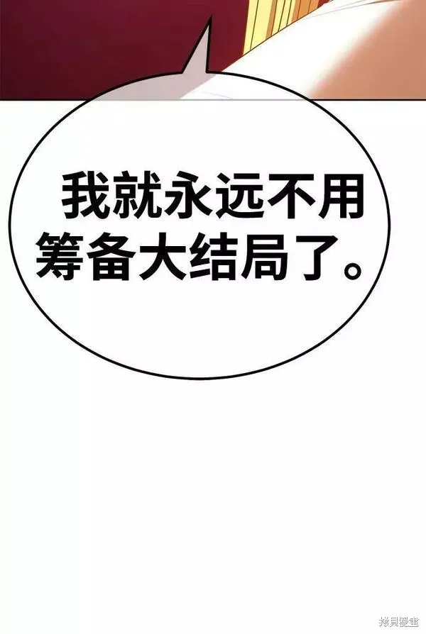 第59话 第151页