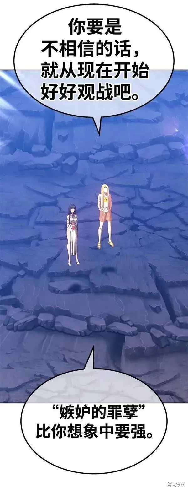 第59话 第154页