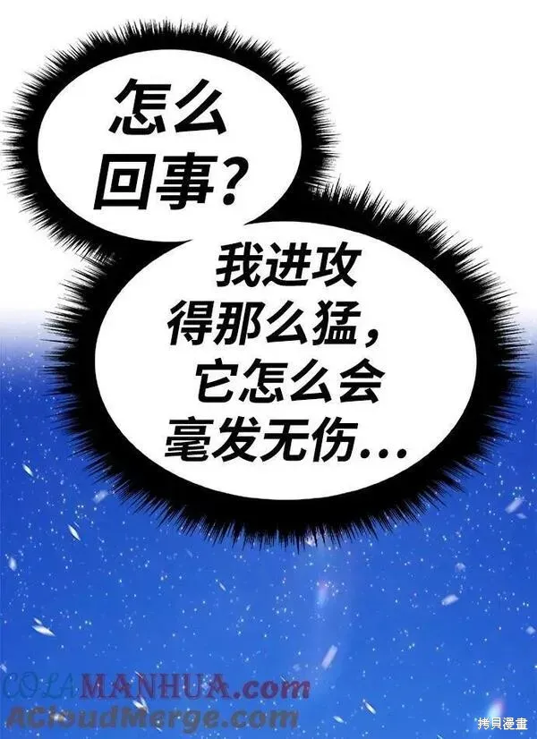 第59话 第161页