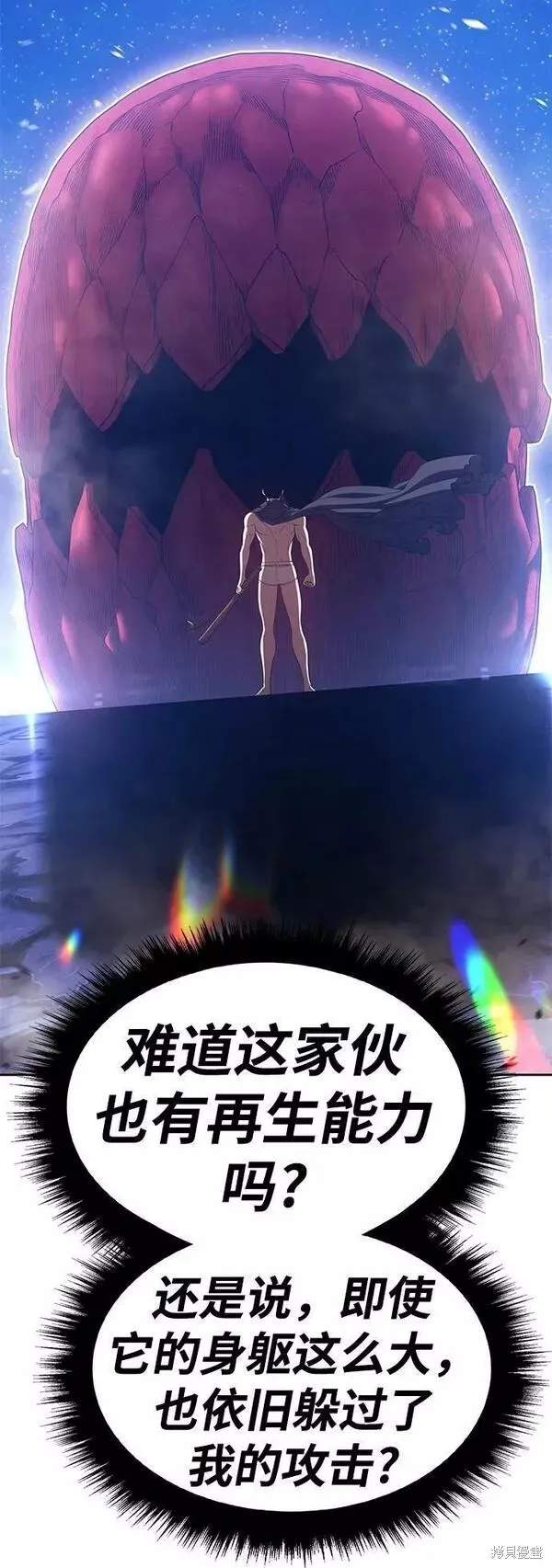 第59话 第162页