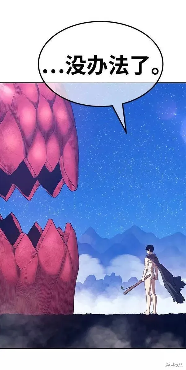 第59话 第164页