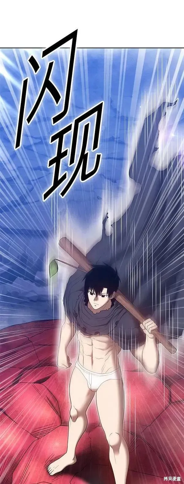 第59话 第166页