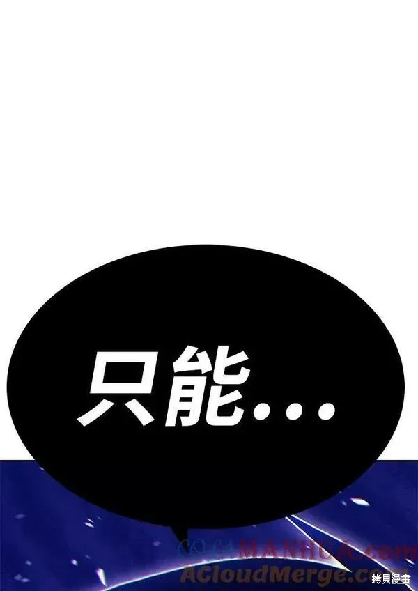 第59话 第169页