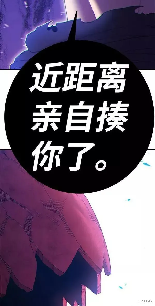 第59话 第171页
