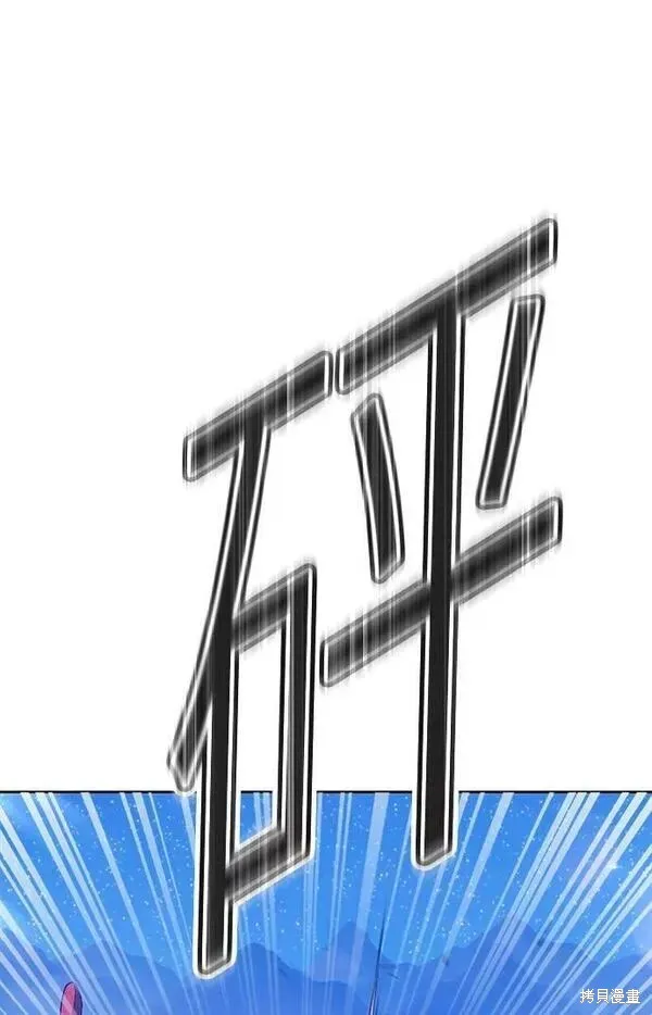 第59话 第174页