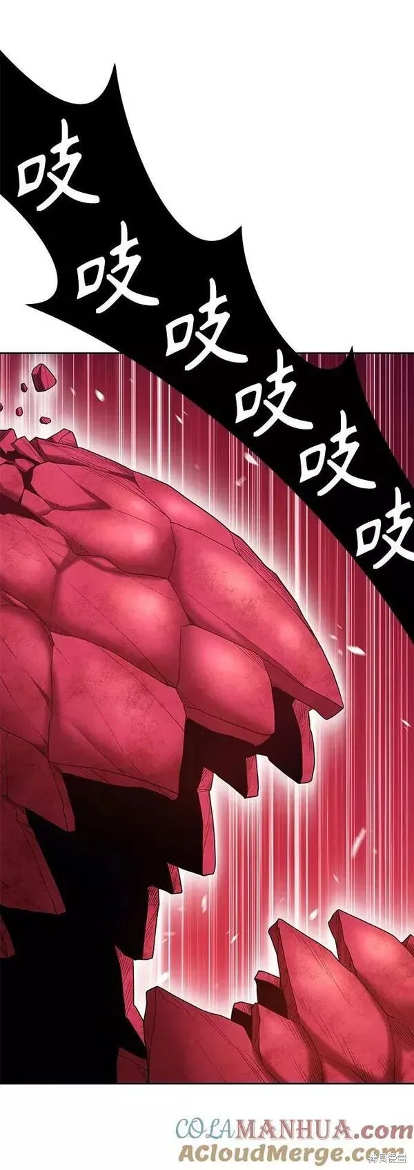 第59话 第177页