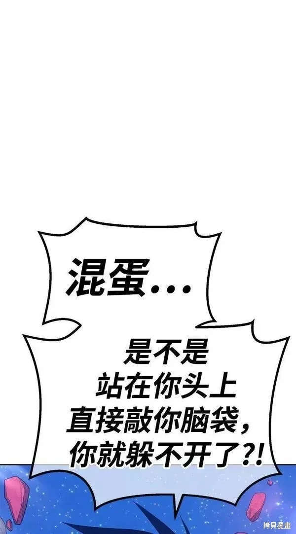 第59话 第178页