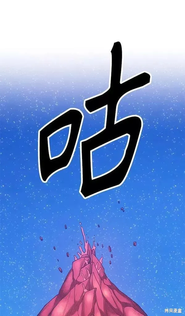第59话 第182页