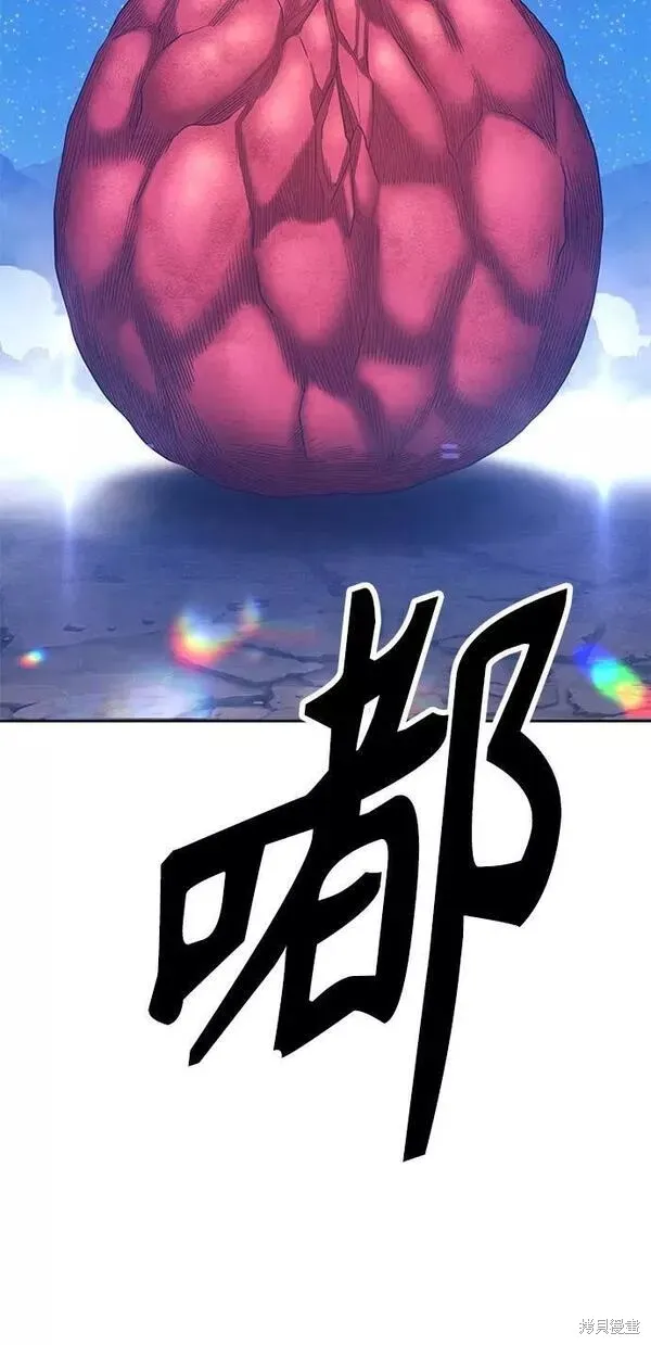第59话 第183页