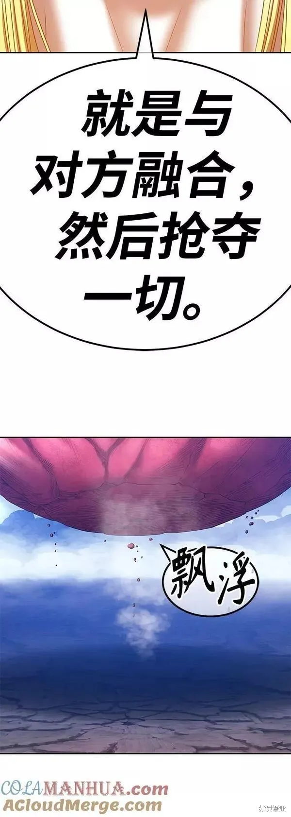 第59话 第185页