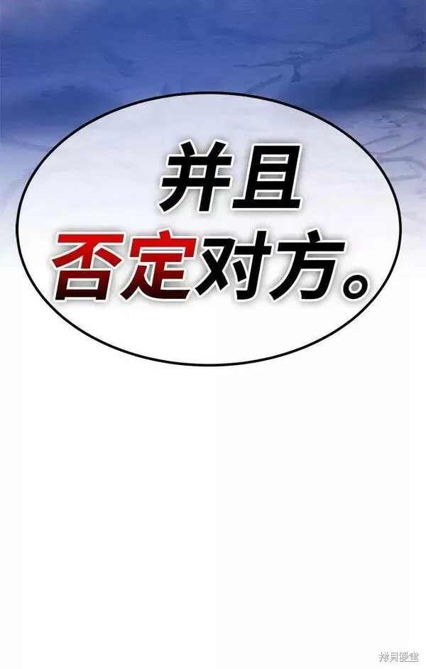第59话 第188页