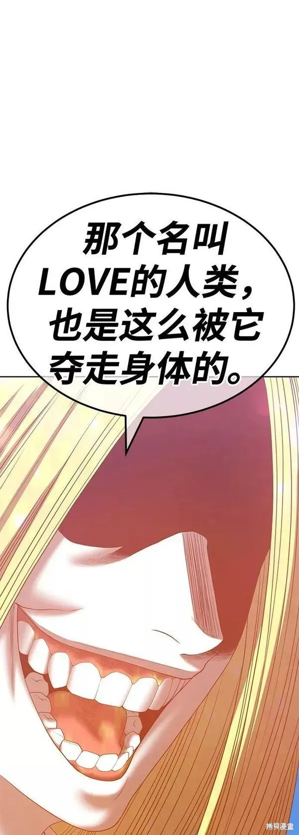 第59话 第190页