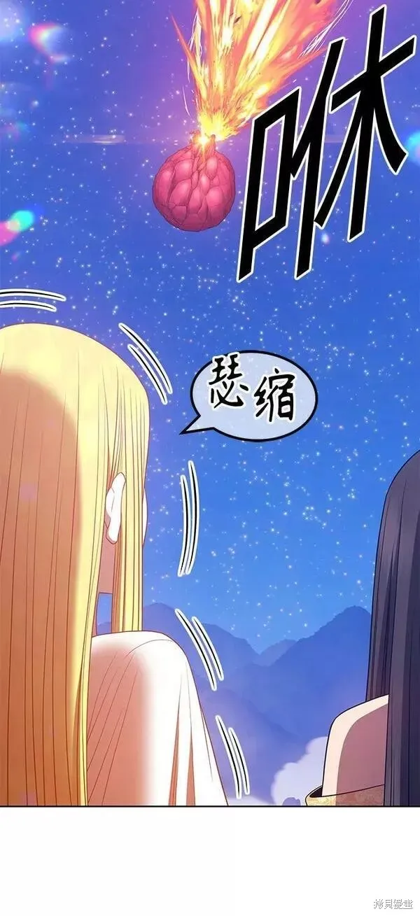第59话 第192页