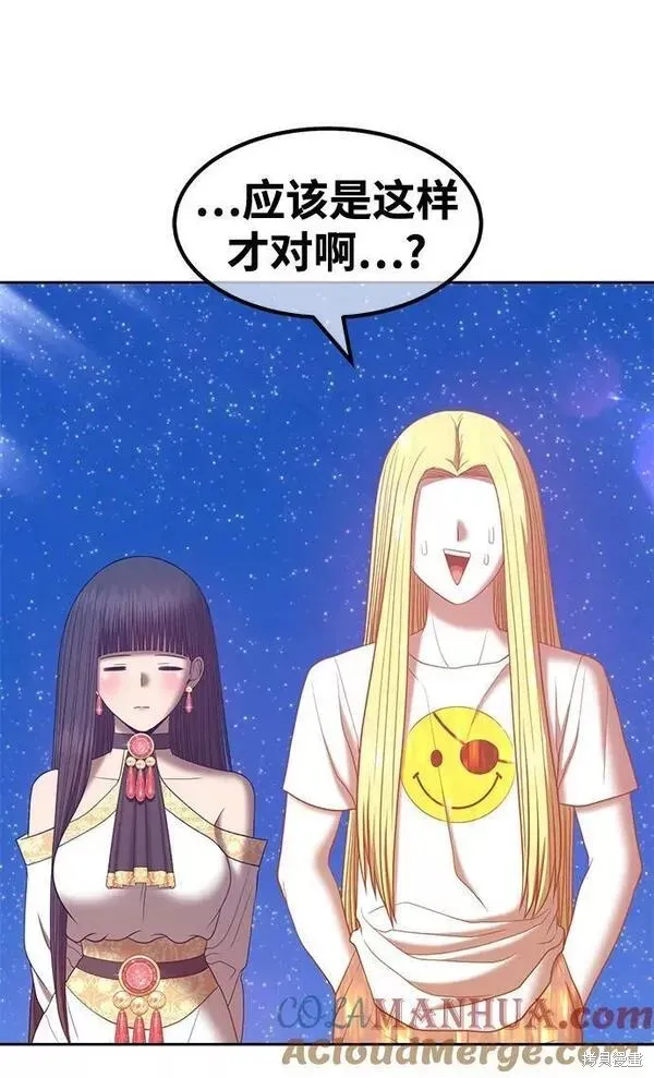 第59话 第193页