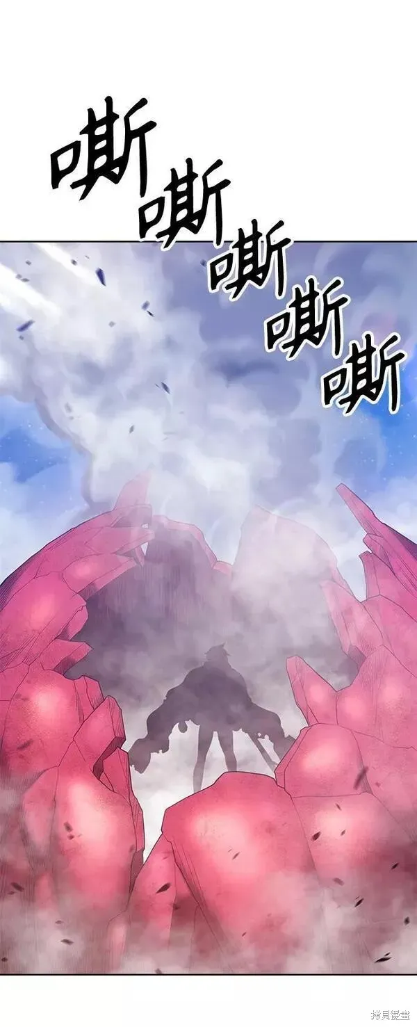 第59话 第194页