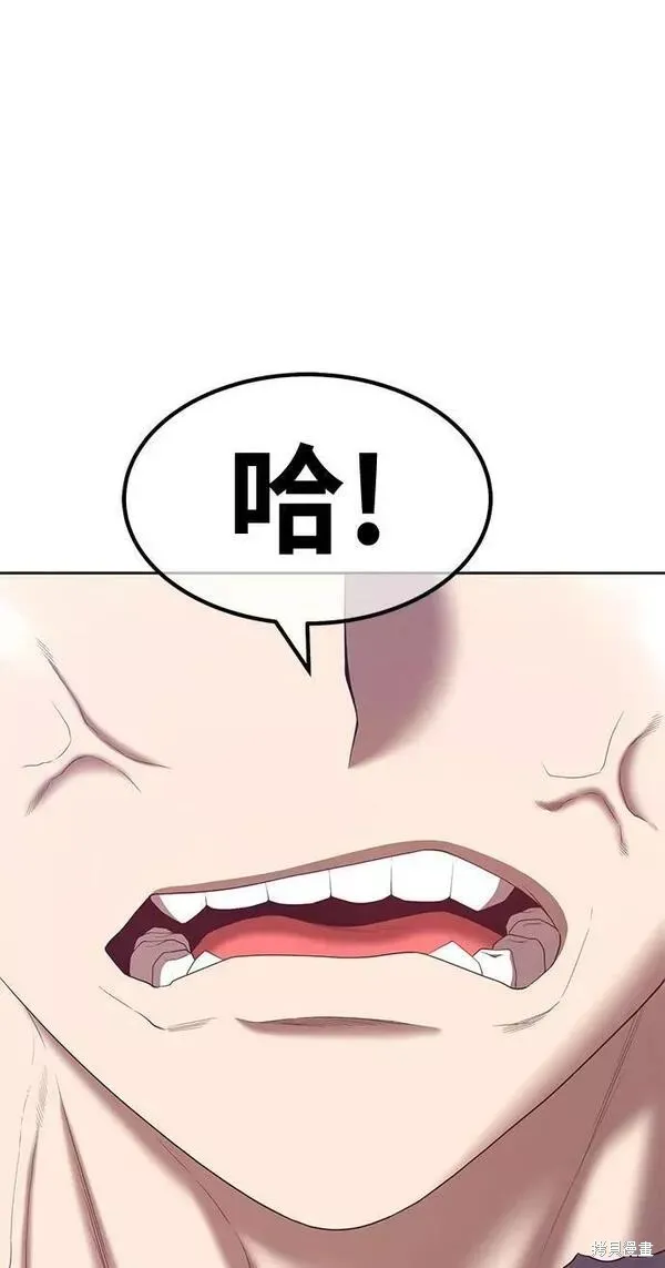 第59话 第195页