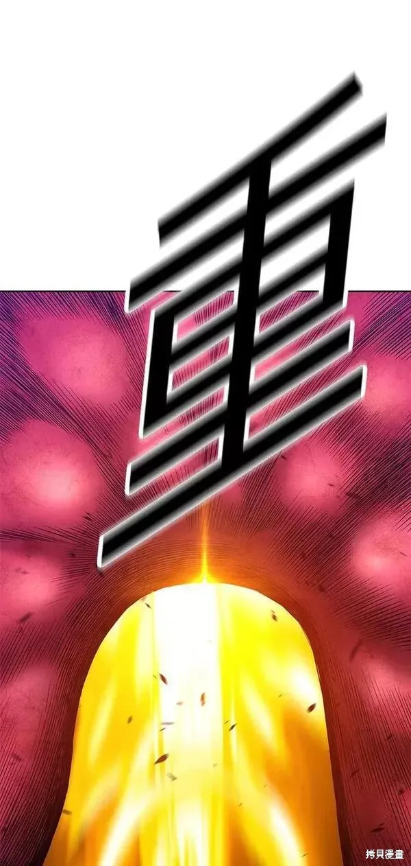 第59话 第204页