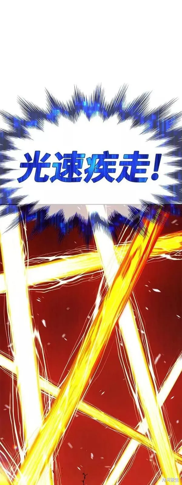 第59话 第208页