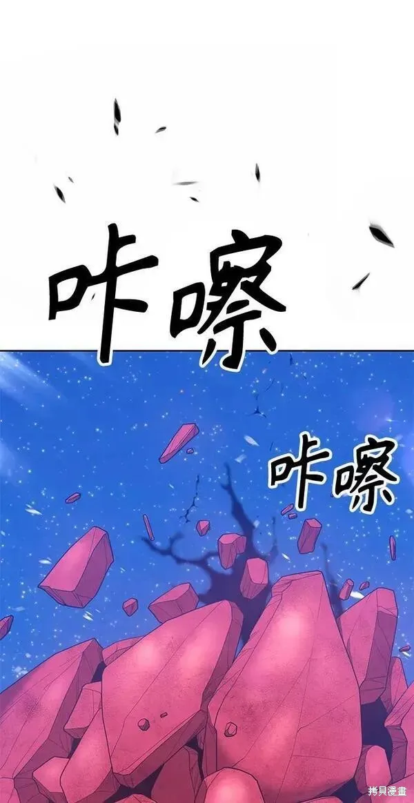 第59话 第210页