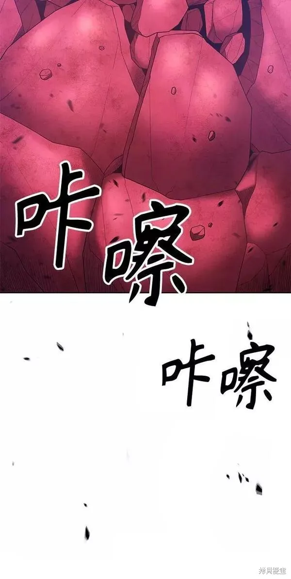 第59话 第211页