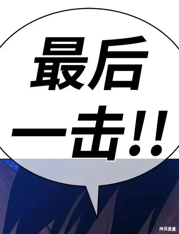 第59话 第214页