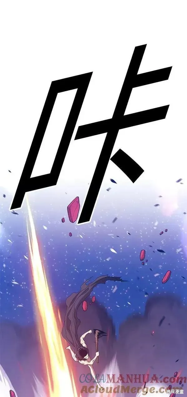 第59话 第217页