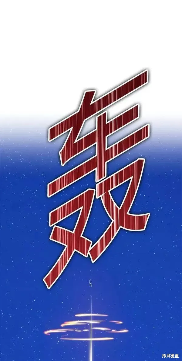 第59话 第219页