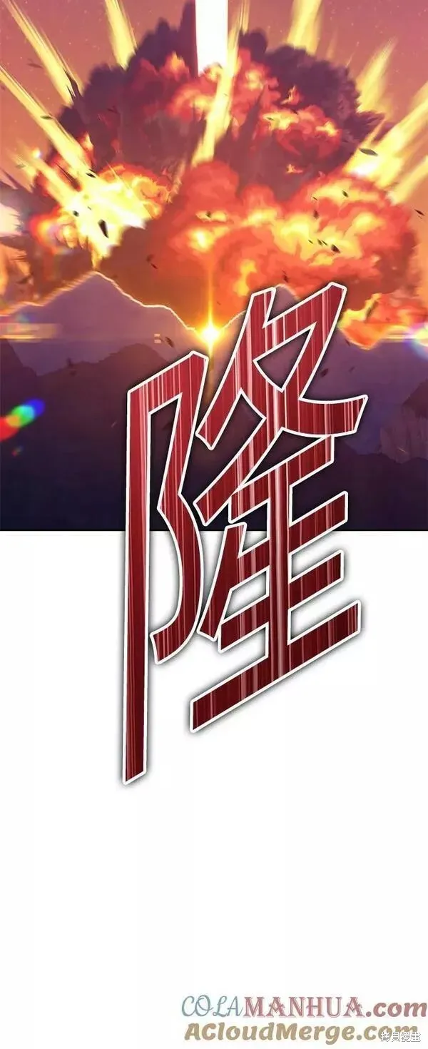 第59话 第221页
